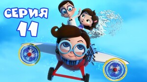 Тайная комната 11 серия