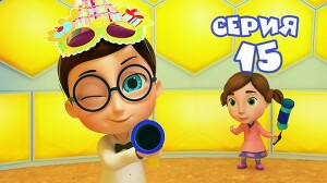 Тайная комната 15 серия