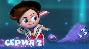 Тайная комната 2 серия