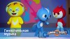 Минифорс 10 серия