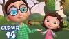Тайная комната 14 серия