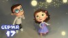 Тайная комната 17 серия