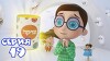 Тайная комната 19 серия