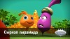 Овощная вечеринка 19 серия