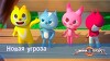 Минифорс 2 серия
