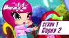 Волшебные ПопПикси 2 серия