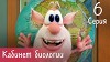Буба 6 серия