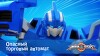 Минифорс 7 серия