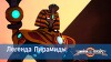 Минифорс 32 серия