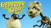 Барашек Шон 93 серия