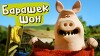 Барашек Шон 84 серия