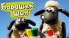 Барашек Шон 85 серия