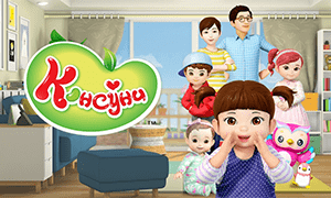 Консуни