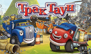 Трактаун