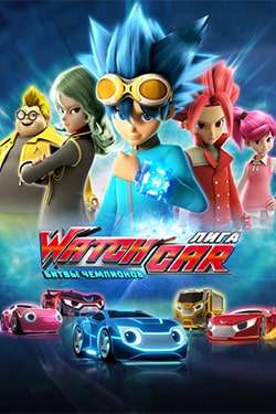 Лига WatchCAR